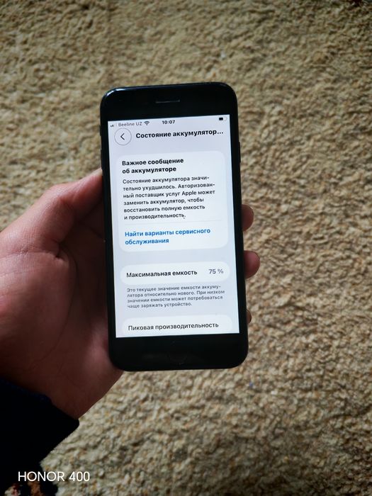 Ayfon se 2022 yil chqan holati idyal