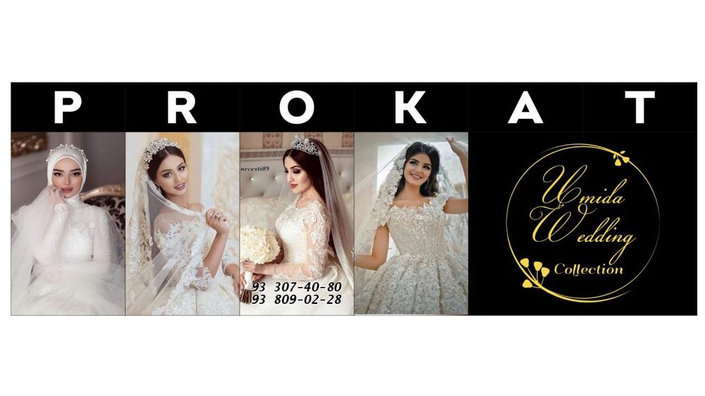 Тайор бизнес сотилади Прокат салон келин кулак ва сарпо кутилар Сергил