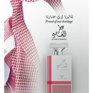 Apa de parfum barbati Shumoukh Al Ghutra Swiss Arabian top lux Emirate