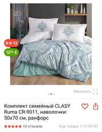 Продам новые комплекты