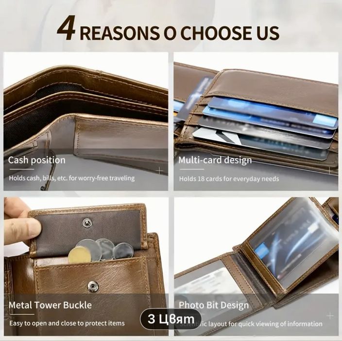 Висококачествен/Професионален и голям мъжки кожен портфейл със защита!