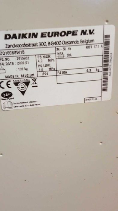 Daikin VRV климатична система / инверторна