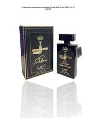 Оригинални арабски парфюми