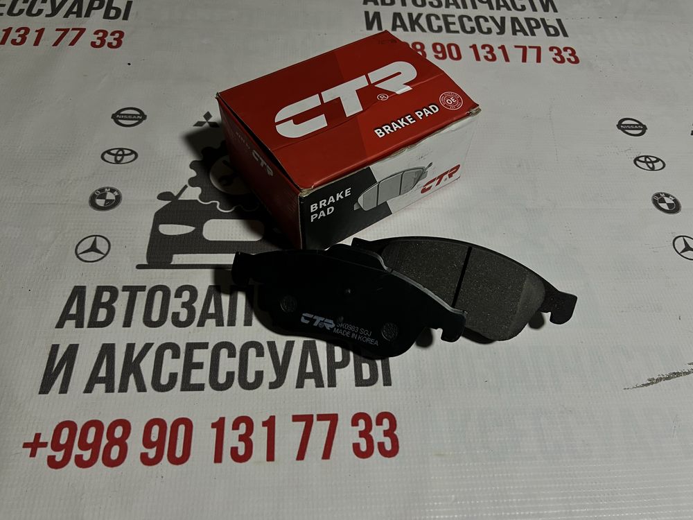 Колодки передние Renault Arkana, Duster