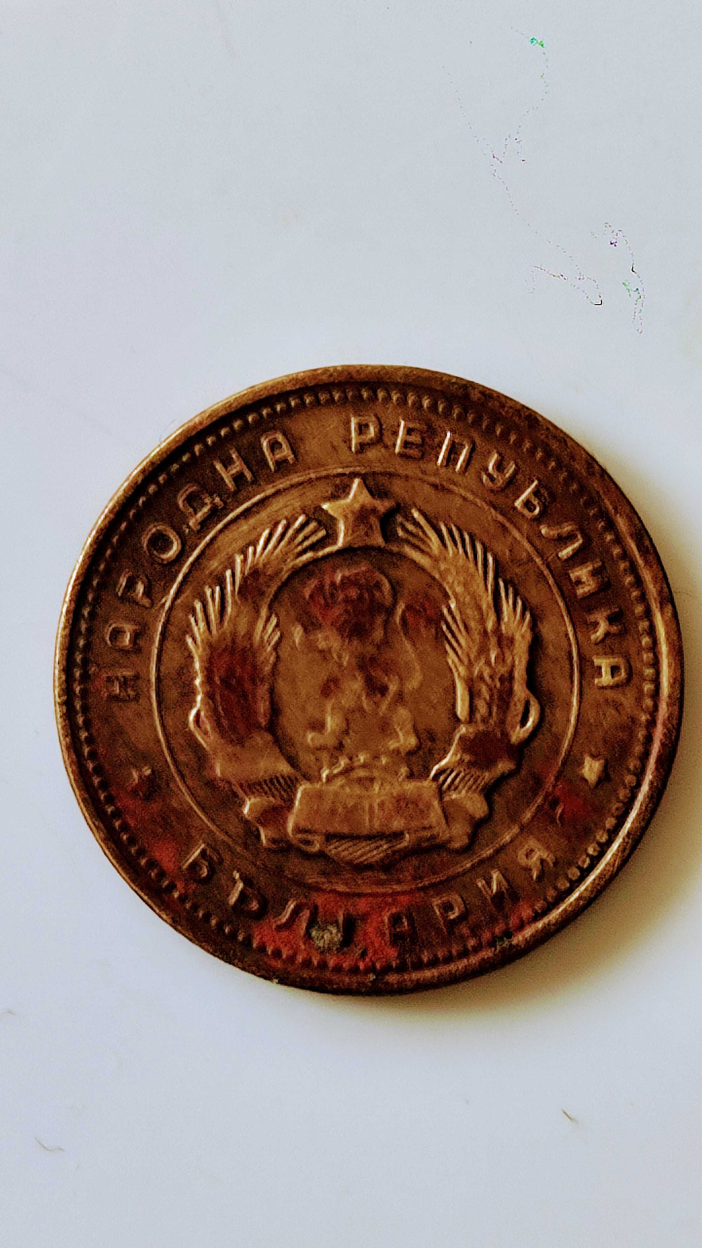 Автентична монета две стотинки от 1962 година.
