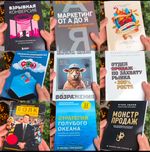 Комплект 10  книг в мягкой обложке. Доставка 15тыс