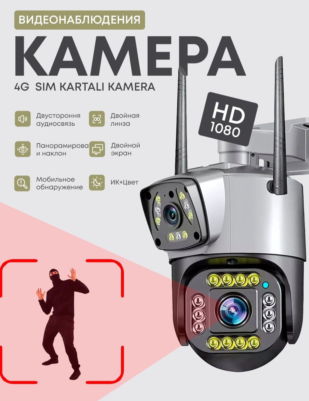Sim kartali,Quyosh panelli kamera.Smart 360 gradusli.yetkazish va oʻrn