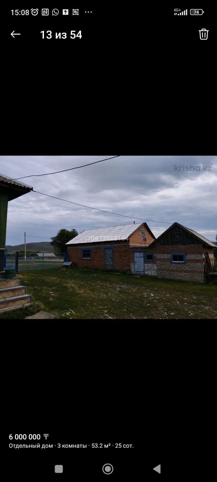 Продаётся дом с. Таргын