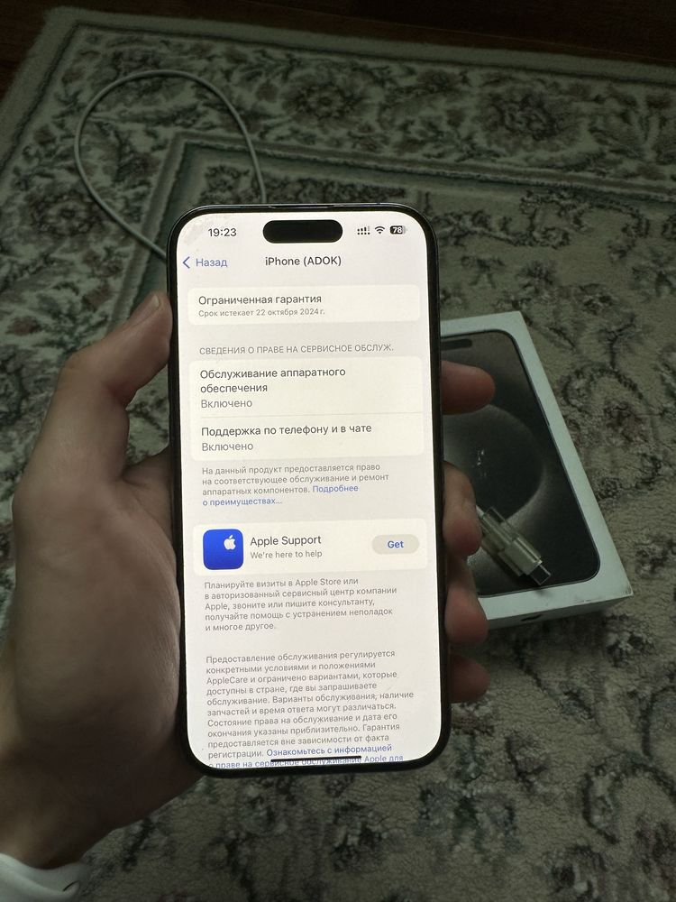 Айфон iPhone 15 pro 128gb