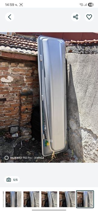 Автобокс багажник за кола JETBAG 500