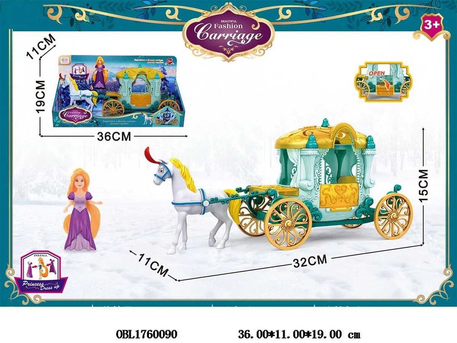 Комплект кукла принцеса с карета и кон, каляска
