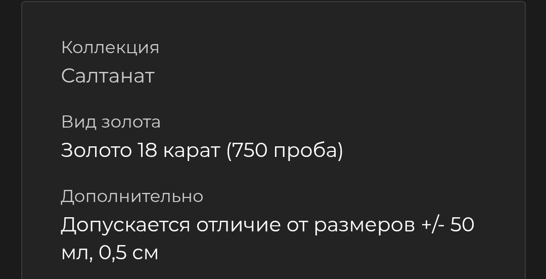 Чайный сервиз на 12 персон