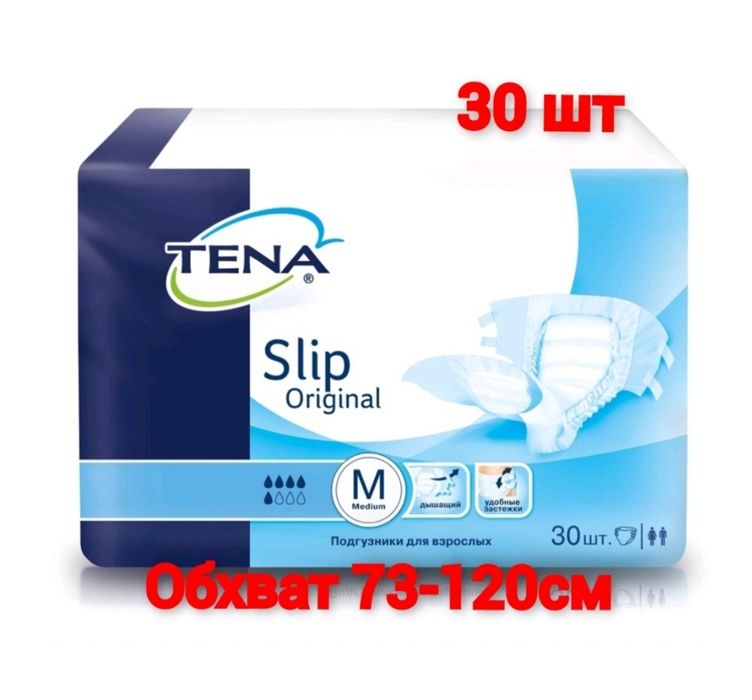 Подгузники для взрослых TENA Slip Original (30 шт.)
