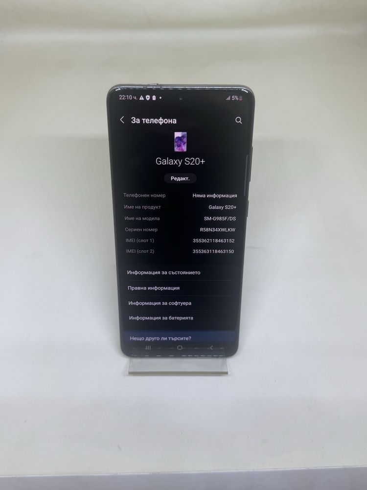 Samsung Galaxy S20 Plus 128GB