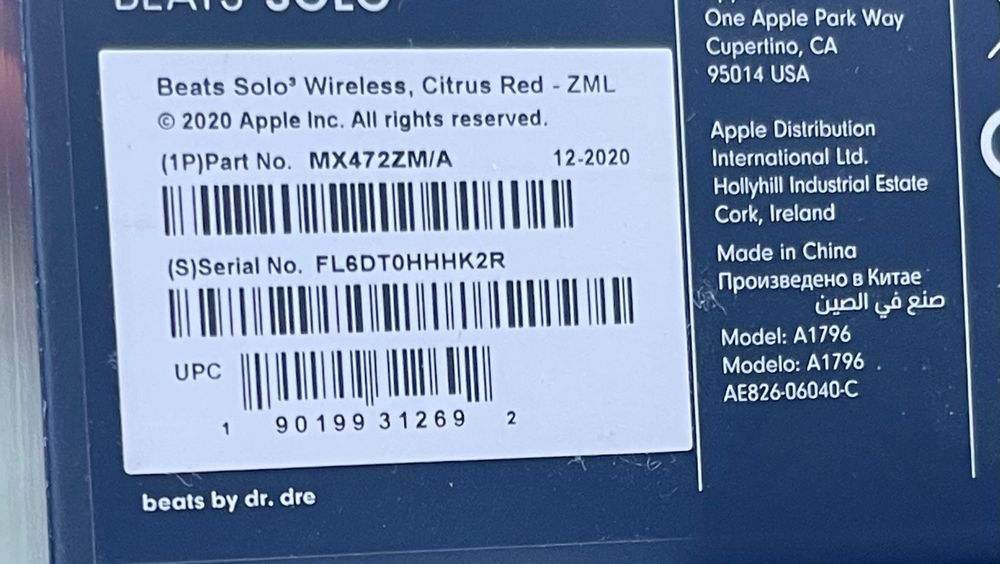 слушалки Beats Solo³