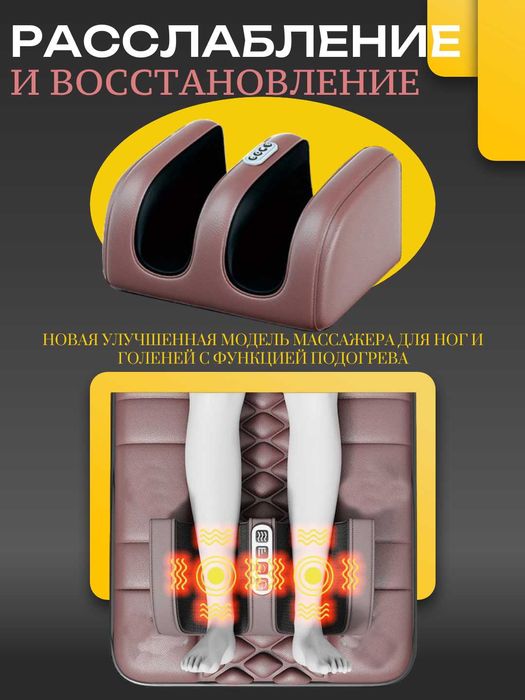 Массажный матрас для тела,электрический, с подогревом.