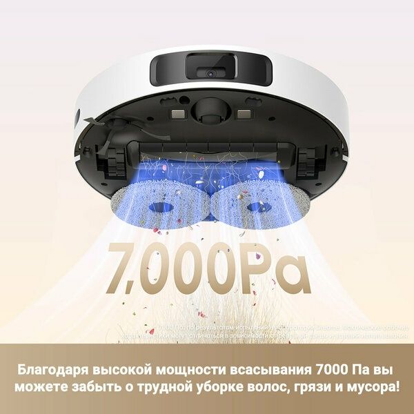 Робот-пылесос Dreame L10s Pro Gen2 Русская версия Бесшумное шумоподавл