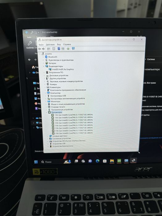Acer Core i5-1135G7 ОЗУ-12ГБ ССД-512ГБ цикл 33 в отличном состоянии