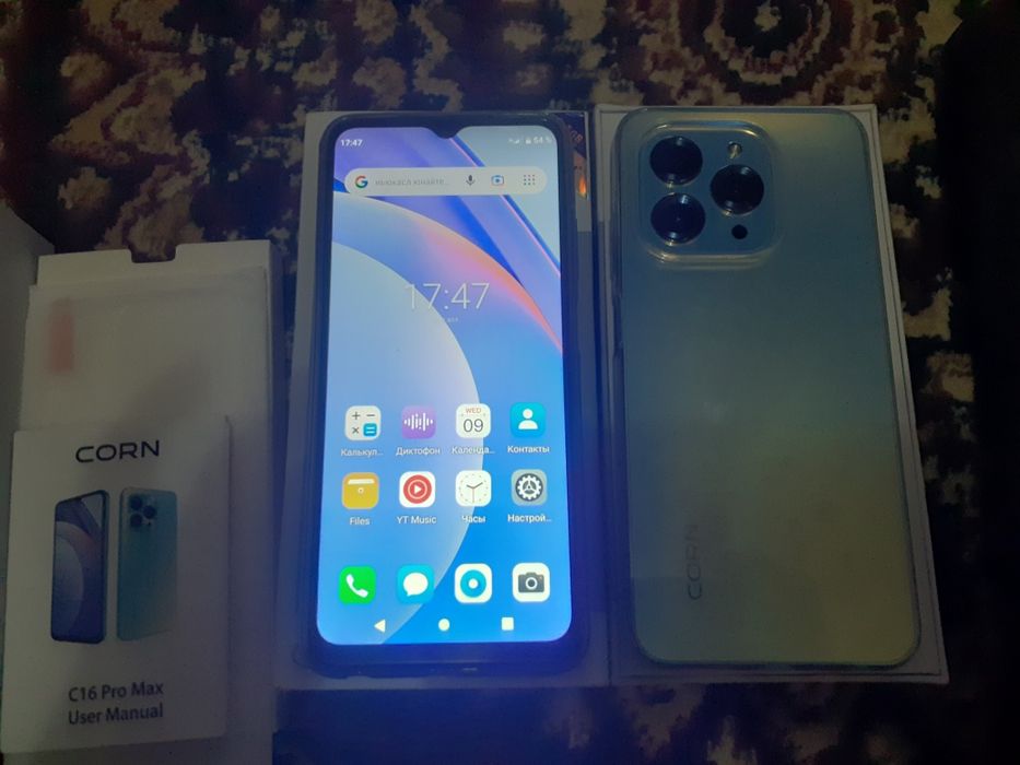 Corn c16 pro max