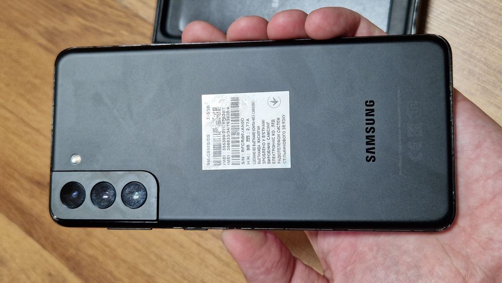 Samsung s21 plus