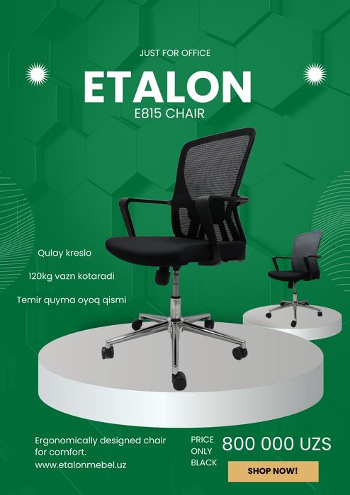 Офисное сеточное кресло модель Е815. Ofis uchun kreslo madel E 815