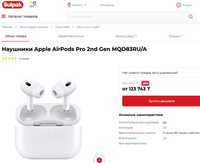 Apple AirPods  Pro Max Sony