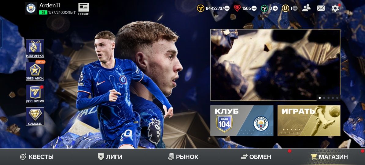 Продам акк в фк мобайл
