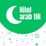 Arab tili - biz bilan online va ofline o'rganing