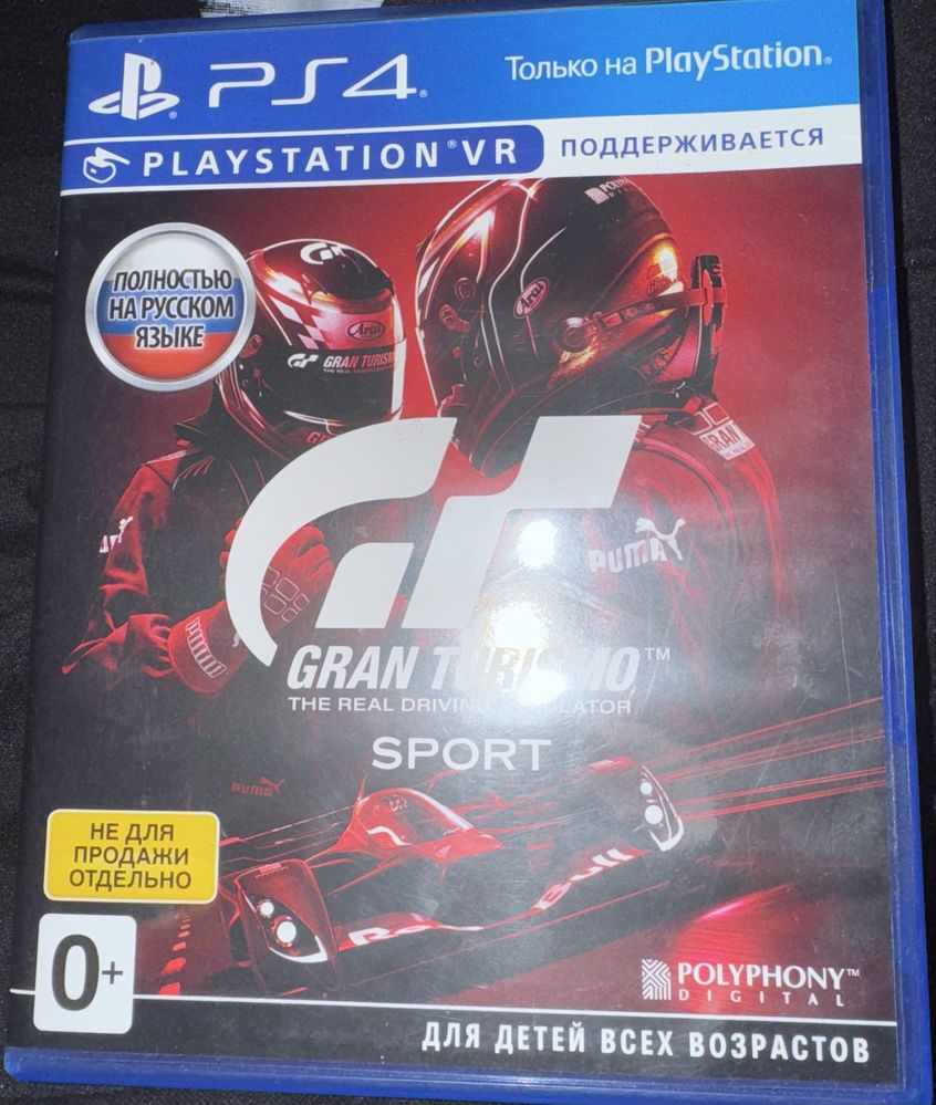 Продам игру на PS4