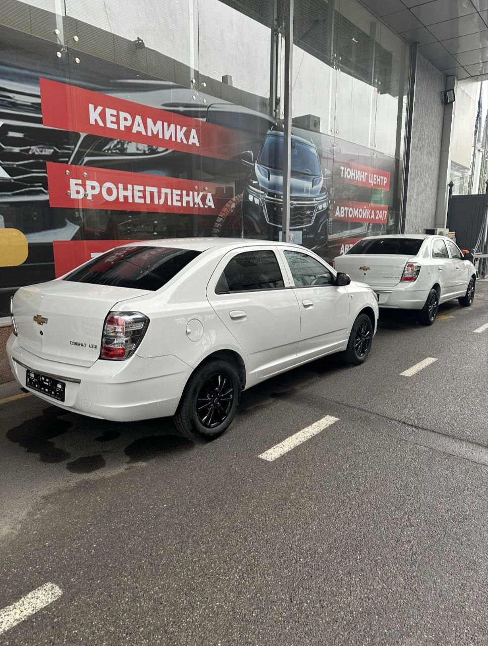 Cobalt midnight avtamat masla