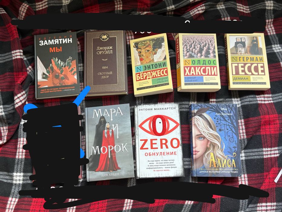 Отдам новые книги комплект