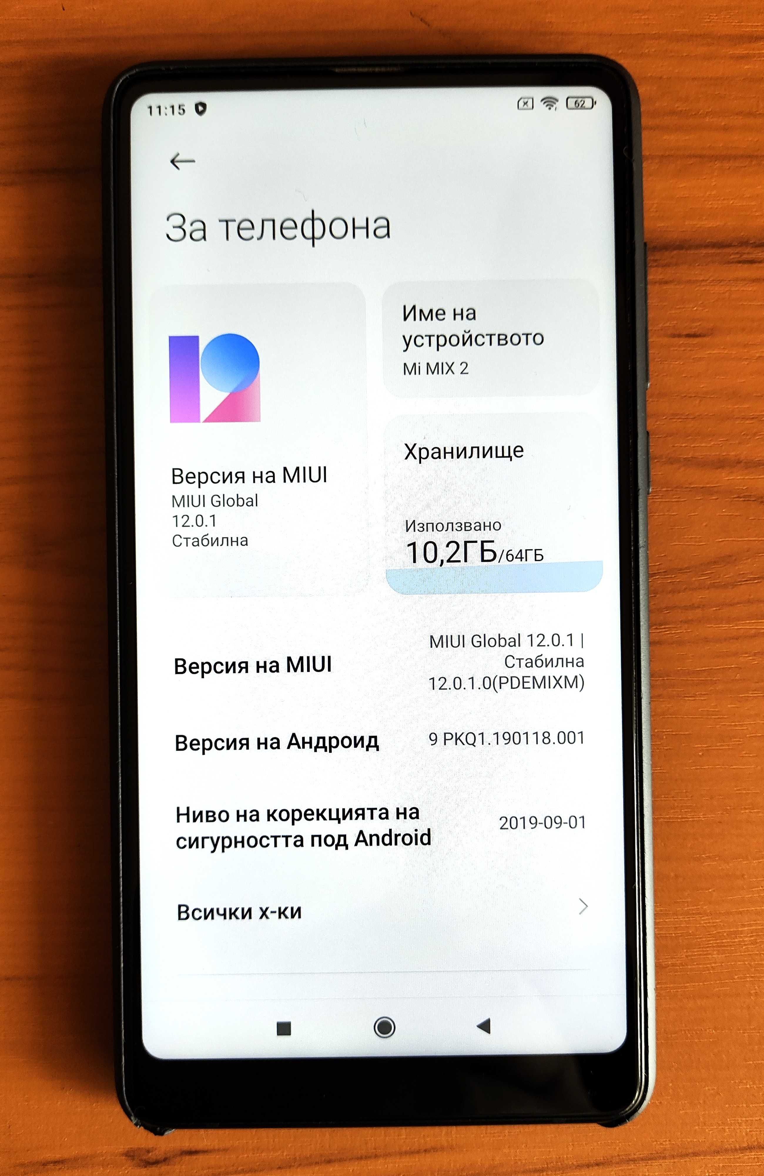 Xiaomi Mi Mix. 2, 6GB/64GB, супер запазен