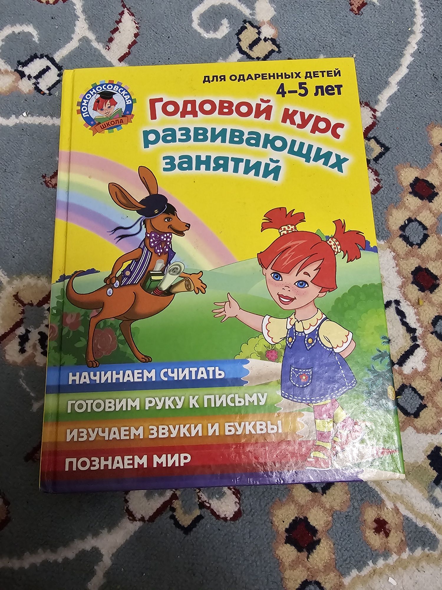 Книги  детские 3 шт за 2000