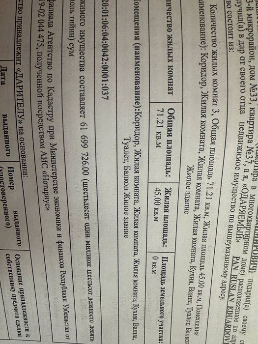 Продаётся 3х комнатная.СРОЧНО