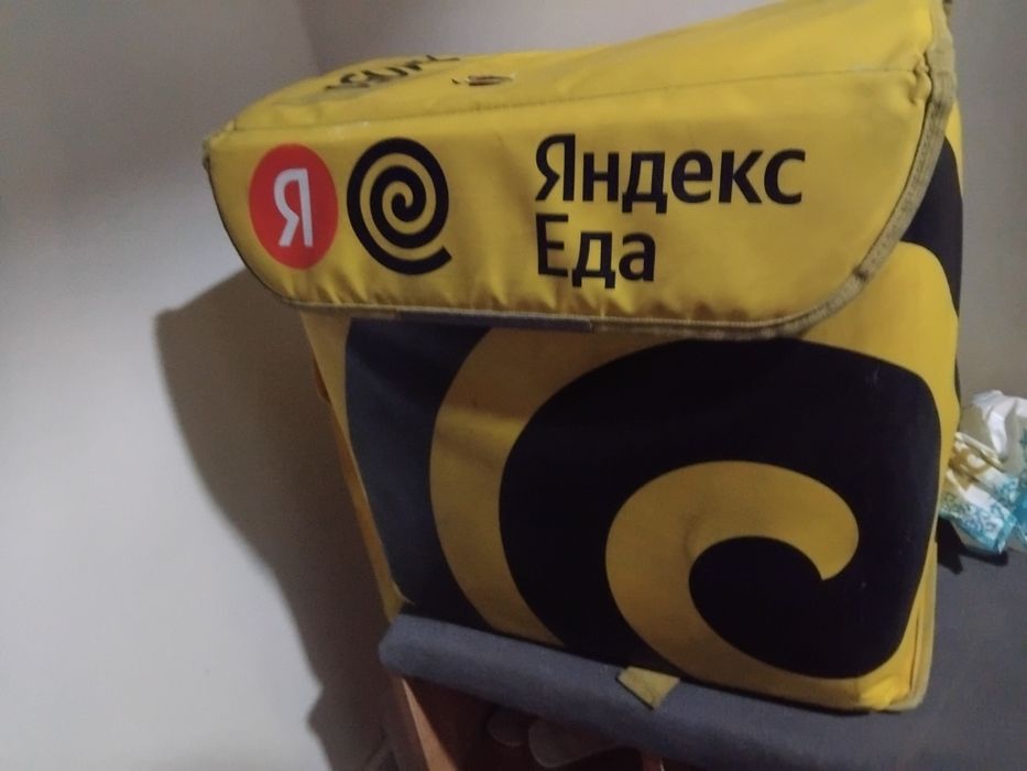 Яндекс термосумка