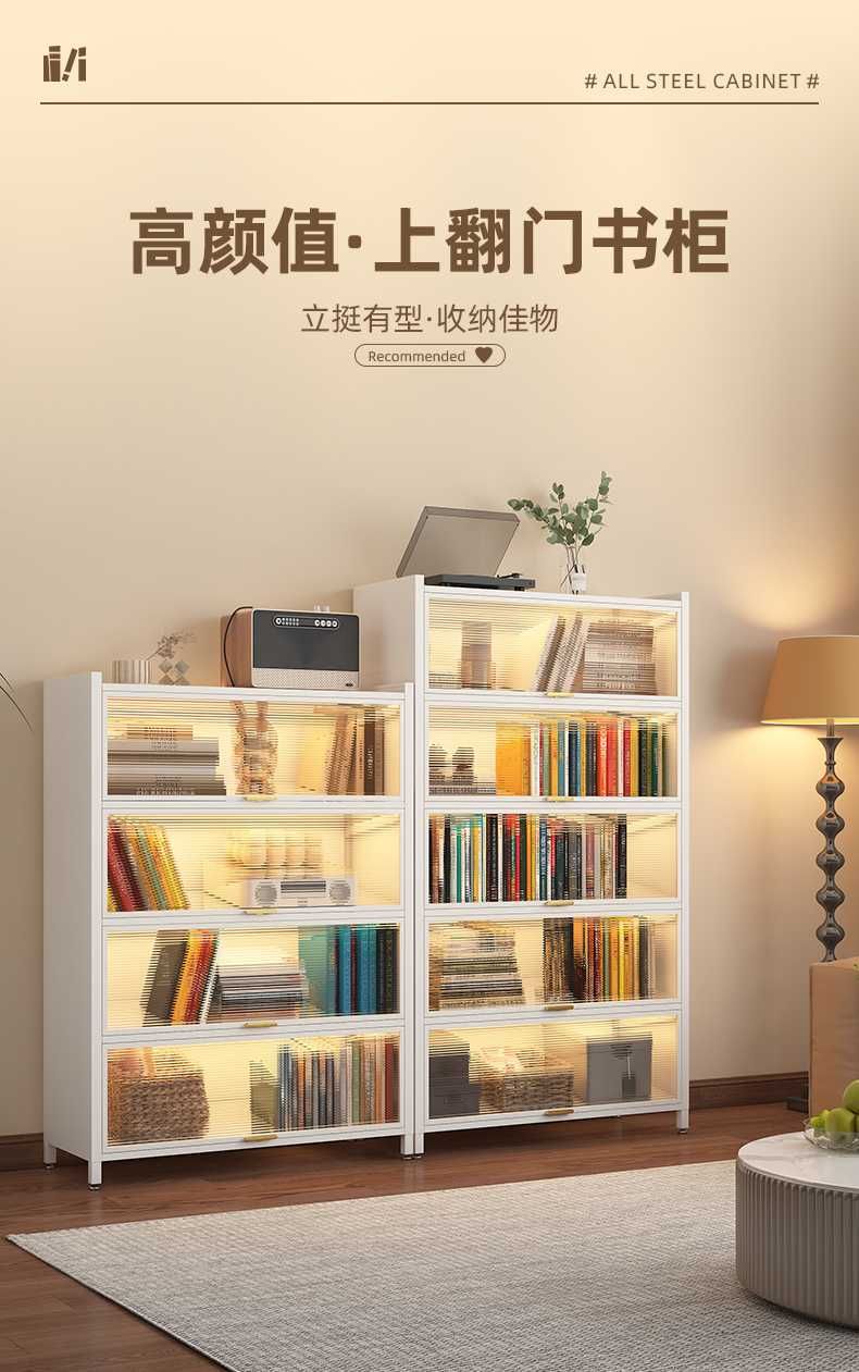 Книжный шкаф/спальня гостиная пылезащитный книжный шкаф