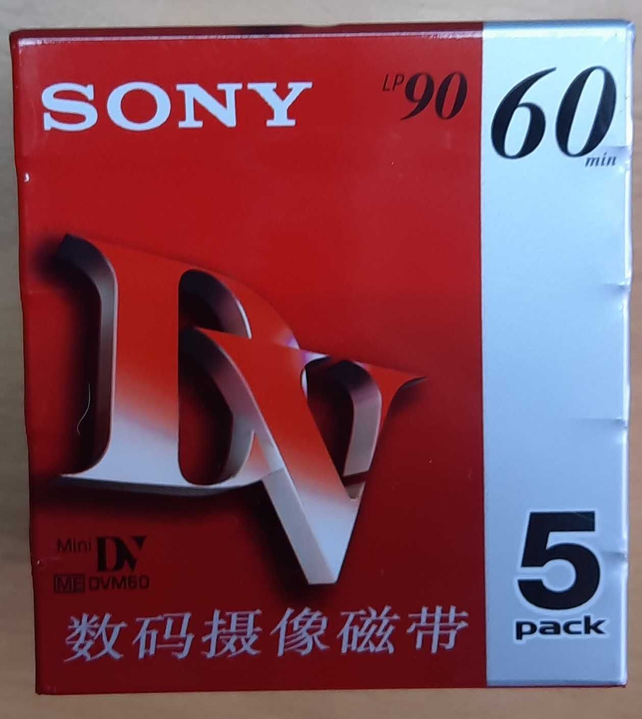 Кассета для видеокамеры MiniDV Sony