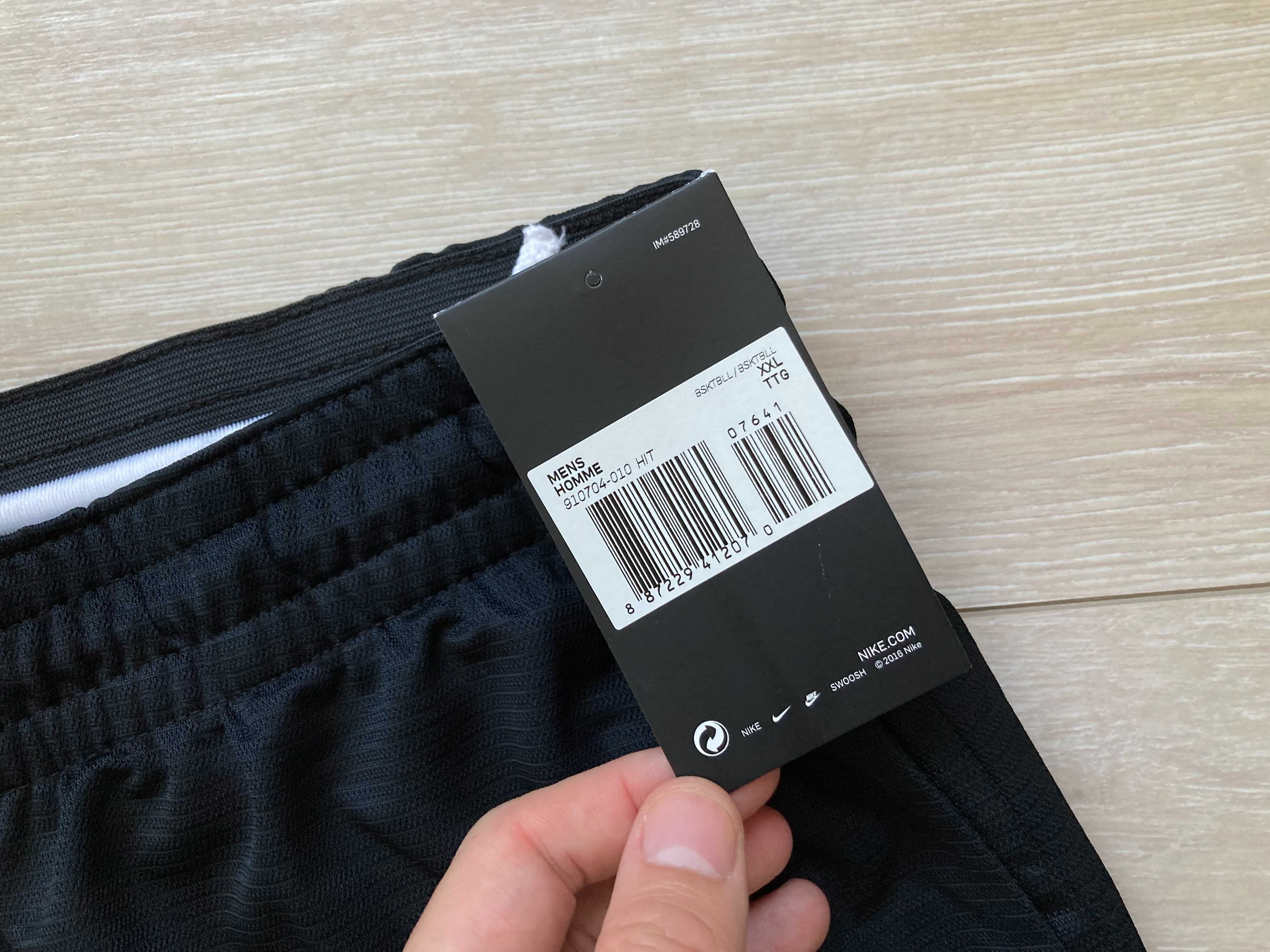 НОВИ Найк Nike HBR къси панталони къс панталон баскетболни шорти XXL
