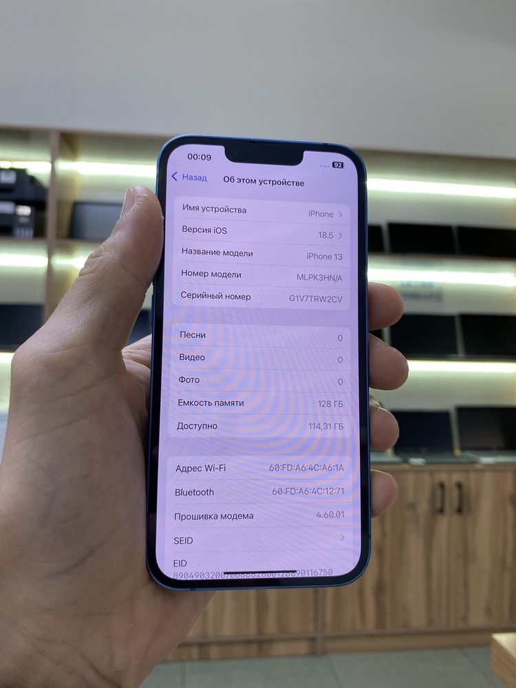 Apple iphone 13