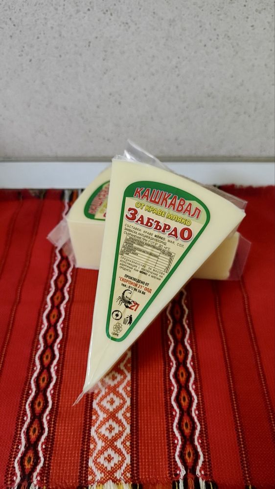 Натурални сирена и вино.