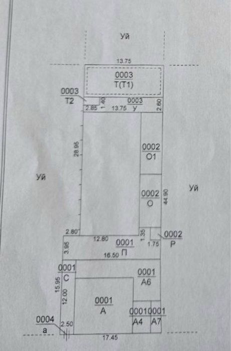 Гостиница Marriott Дом под слом 7 соток