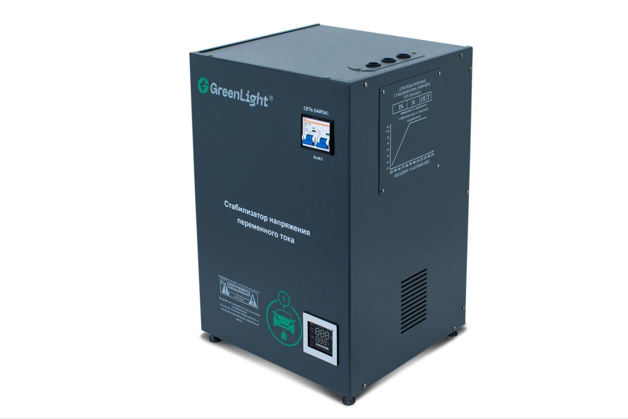 Stabilizator dlya elektromobil 20 kVa Green Light