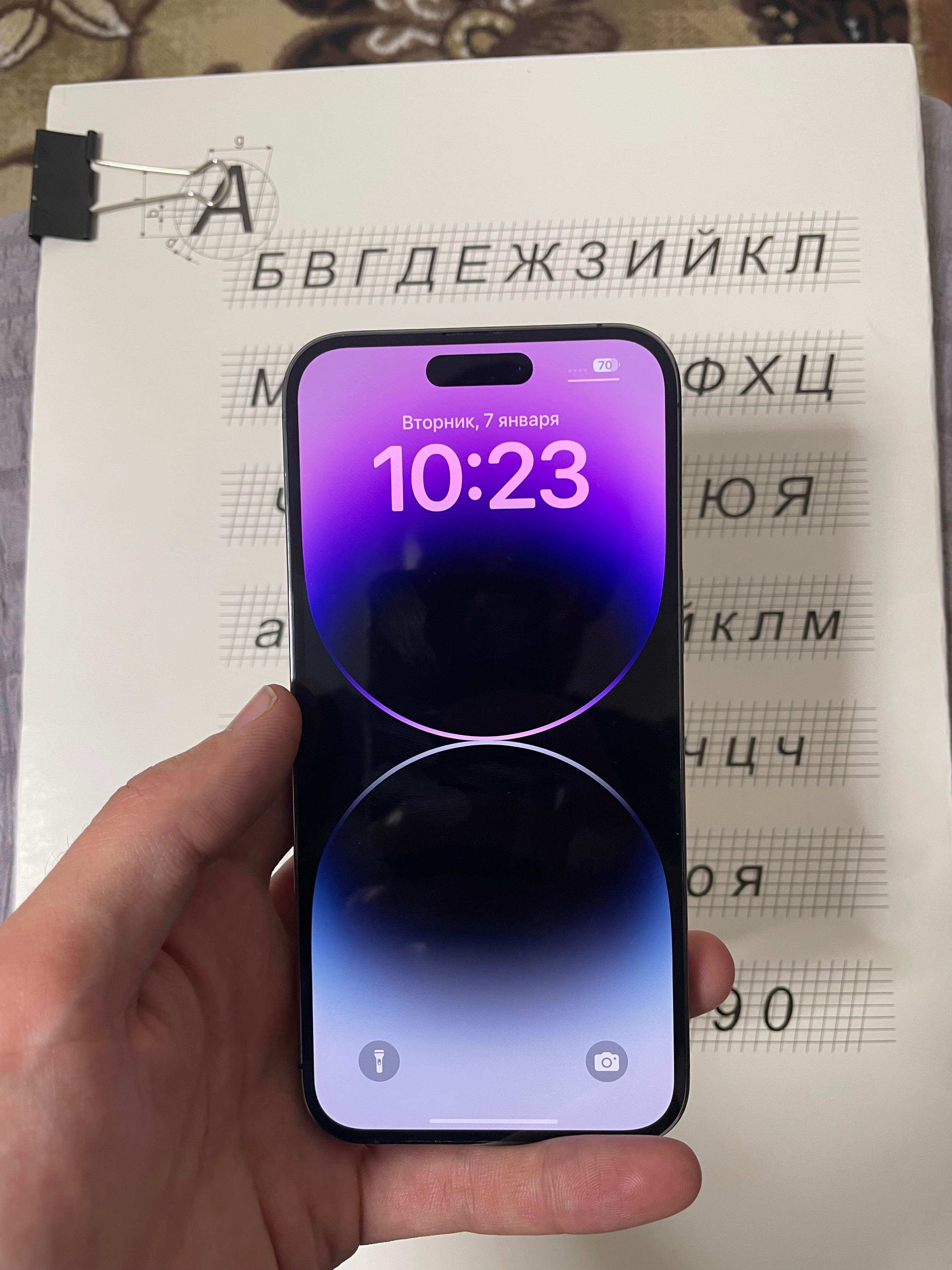 iPhone 14 Pro Max