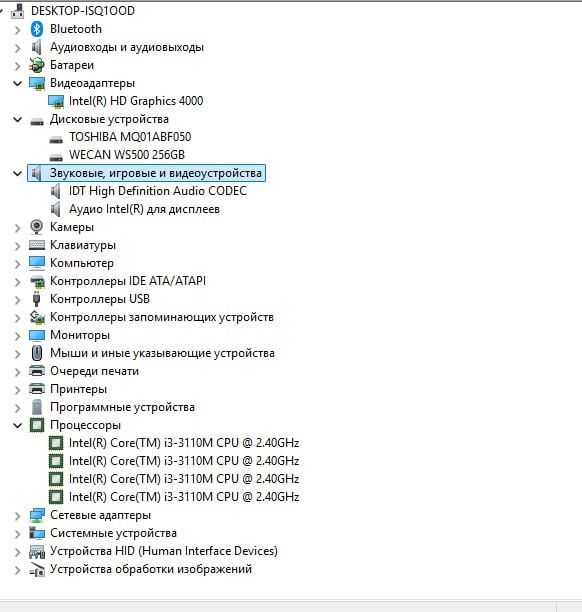 Продаётся ноутбук Toshiba c50 a534