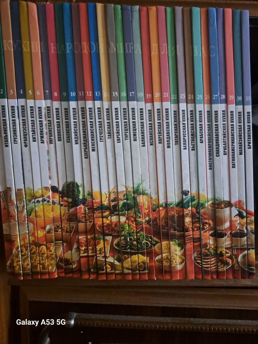 Кухня народов мира! 31 Книга.