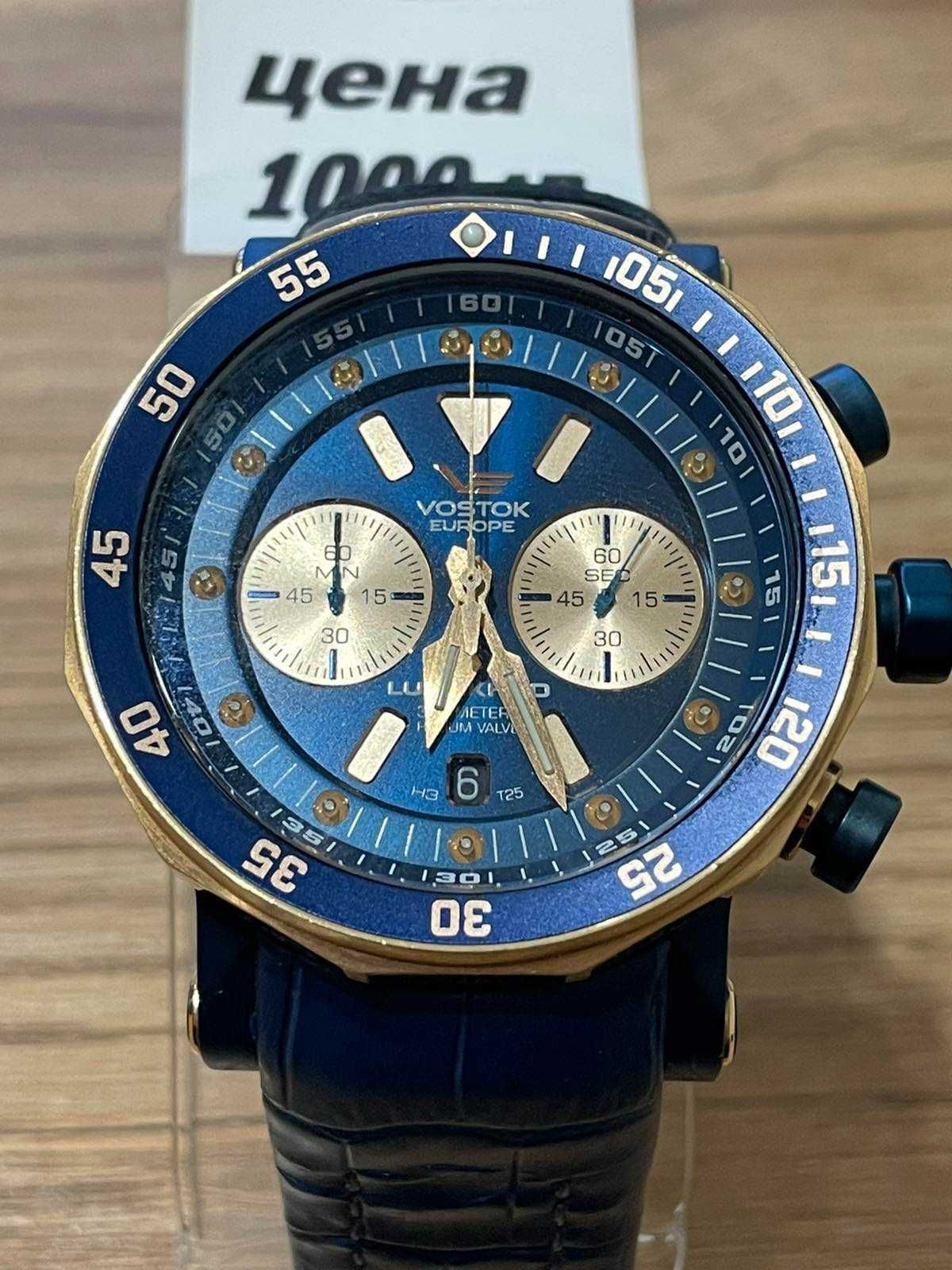 Мъжки часовник Vostok europe