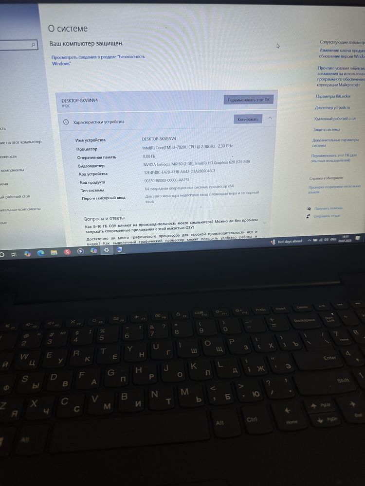 Продаю ноутбук Lenovo в отличном рабочем состоянии!