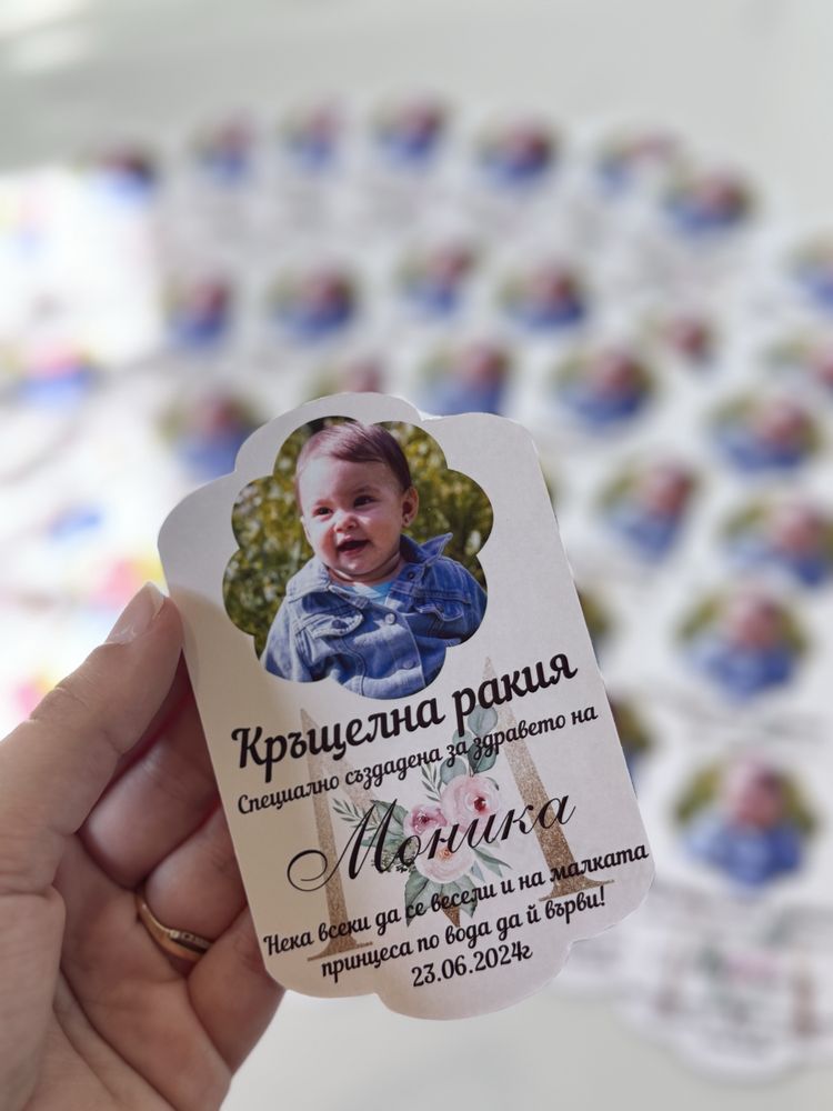 Водоустойчиви етикети / стикери