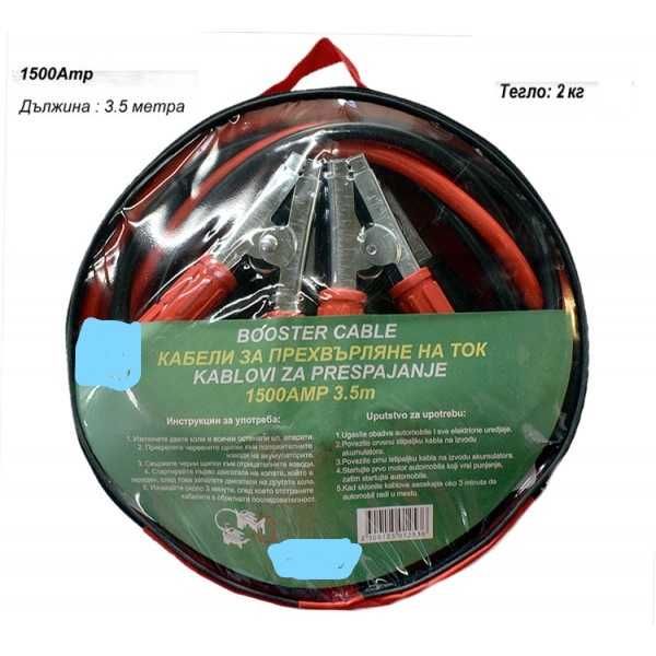 Кабели за ток за камиони 2600а и 3200а