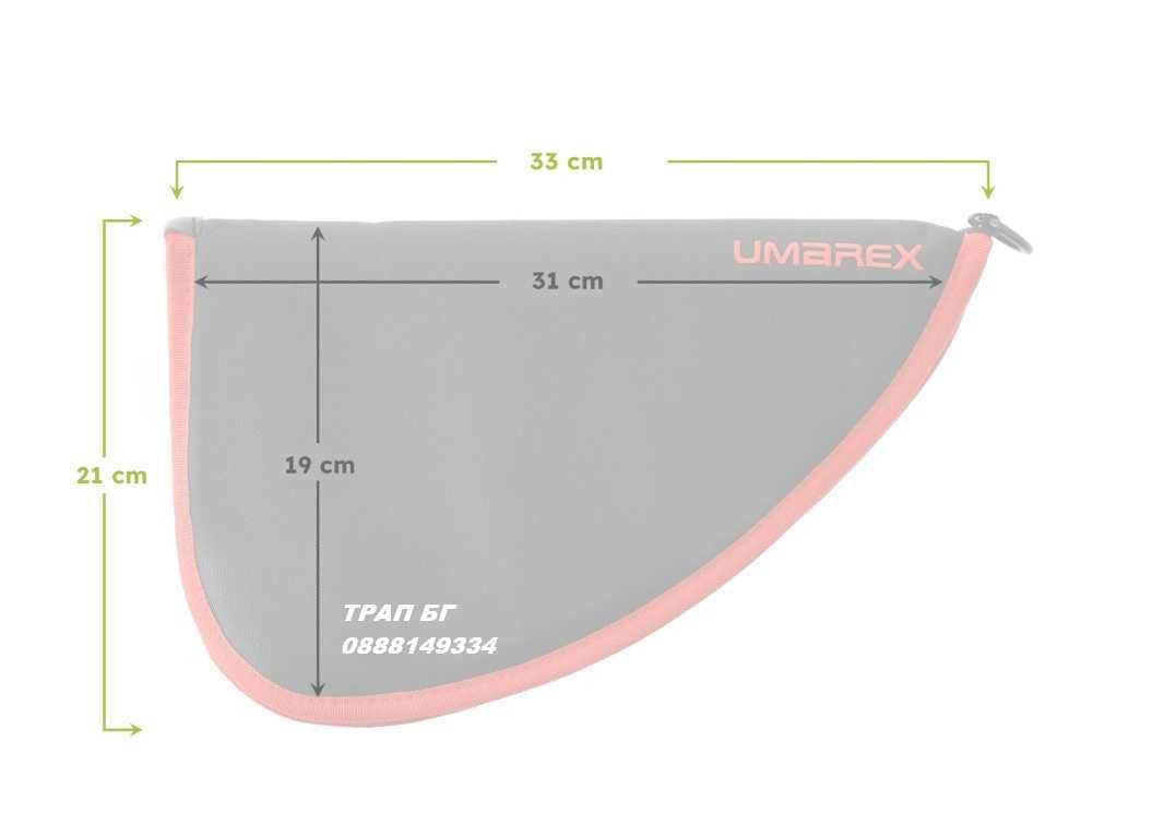 Калъф за пистолет или револвер UMAREX Red Line